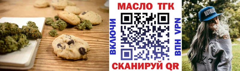 Еда ТГК марихуана  купить наркотик  Пересвет 
