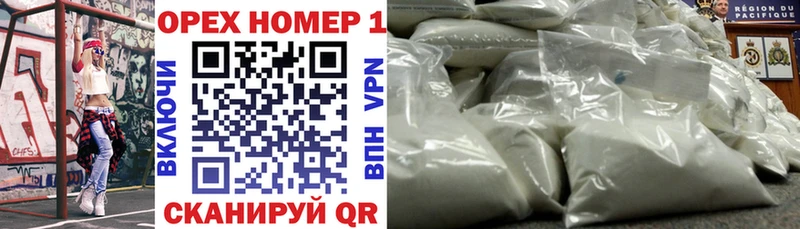MEGA ONION  Пересвет  Cocaine 98% 