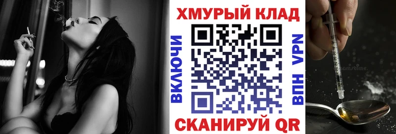 дарнет шоп  Пересвет  Героин хмурый 