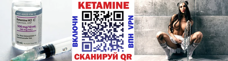КЕТАМИН ketamine  цена наркотик  hydra маркетплейс  Пересвет 