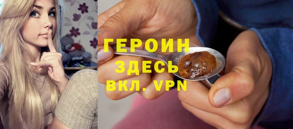 apvp Володарск