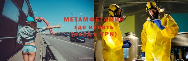 мяу мяу мука Волосово