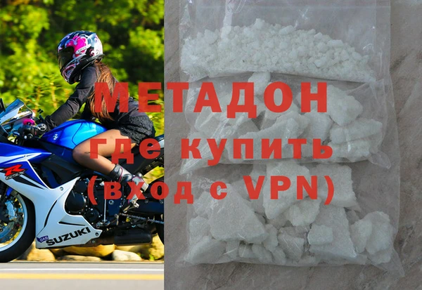 молекула духа Покачи