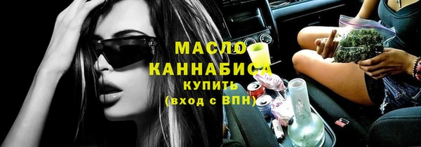 спайс Волоколамск