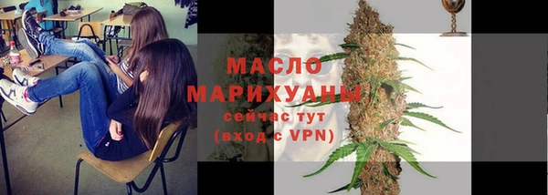 кристаллы Покровск