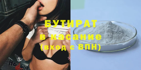 мяу мяу мука Волосово