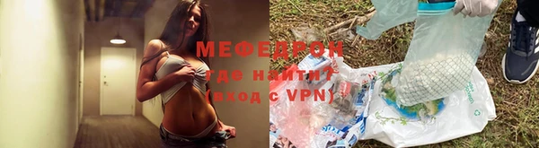 мяу мяу мука Волосово
