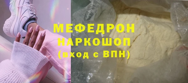 мяу мяу мука Волосово