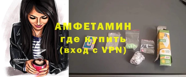 спайс Волоколамск