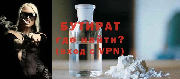 спайс Волоколамск