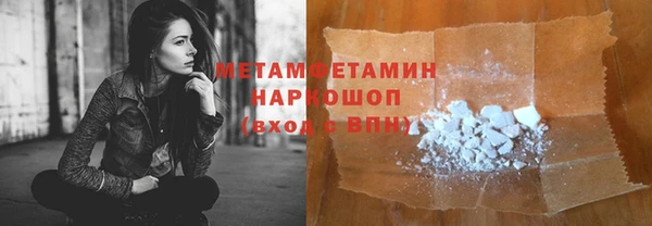спайс Волоколамск