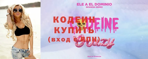 кристаллы Покровск