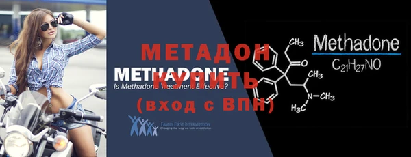 мяу мяу мука Волосово