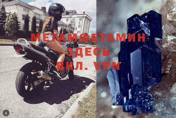 спайс Волоколамск