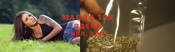 мяу мяу мука Волосово