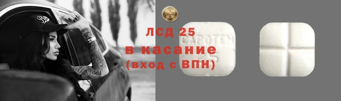 таблы Покров
