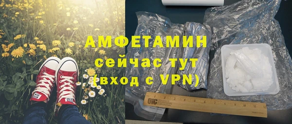 спайс Волоколамск
