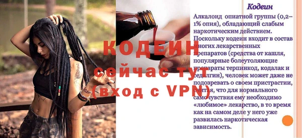 спайс Волоколамск