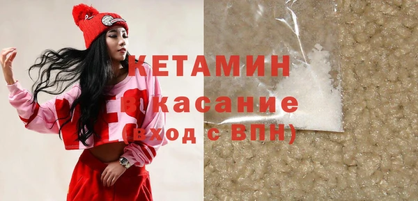 спайс Волоколамск