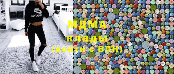 спайс Волоколамск