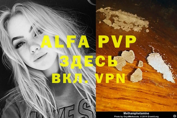 apvp Володарск
