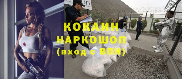 спайс Волоколамск