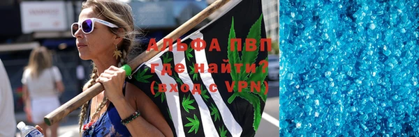 спайс Волоколамск