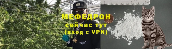 мяу мяу мука Волосово