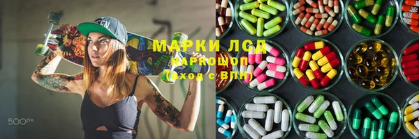 мяу мяу мука Волосово