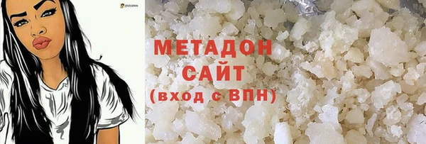 мяу мяу мука Волосово