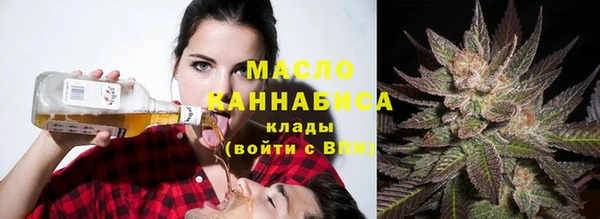 молекула духа Покачи