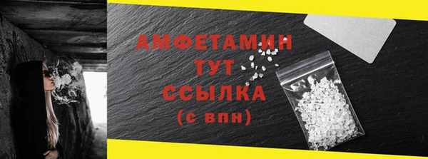спайс Волоколамск