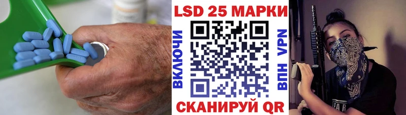 цены наркотик Пересвет Лсд 25 экстази кислота