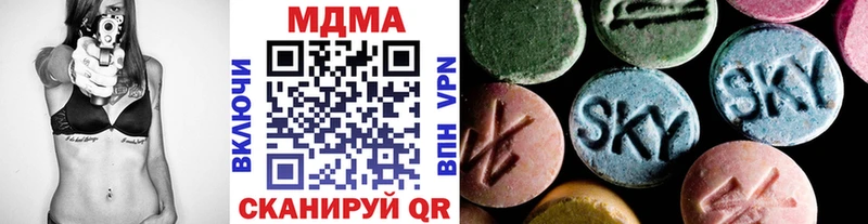 купить наркотики сайты  Пересвет  MDMA Molly 