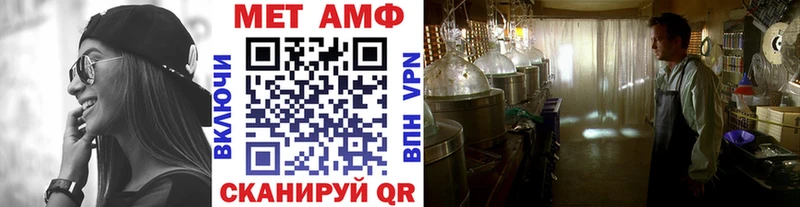 Первитин винт  Пересвет 
