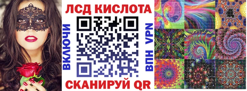 Марки 25I-NBOMe 1500мкг  Пересвет 