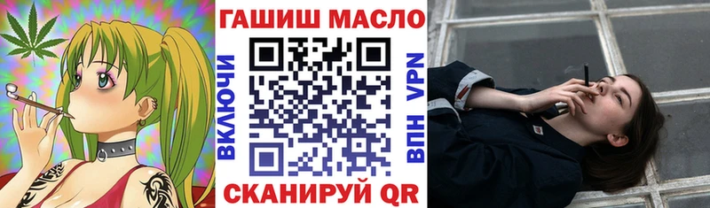 ОМГ ОМГ ONION  нарко площадка состав  ТГК жижа  Пересвет 