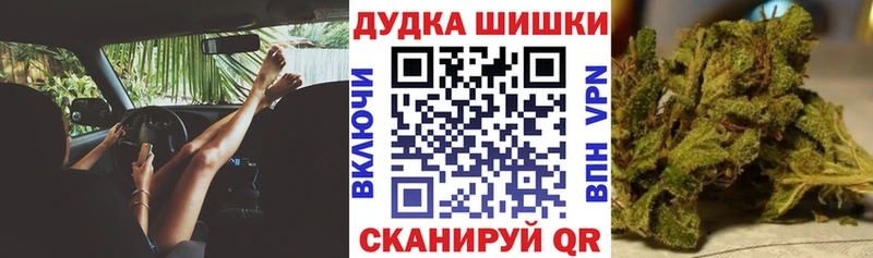 MEGA сайт  Пересвет  Канабис конопля 
